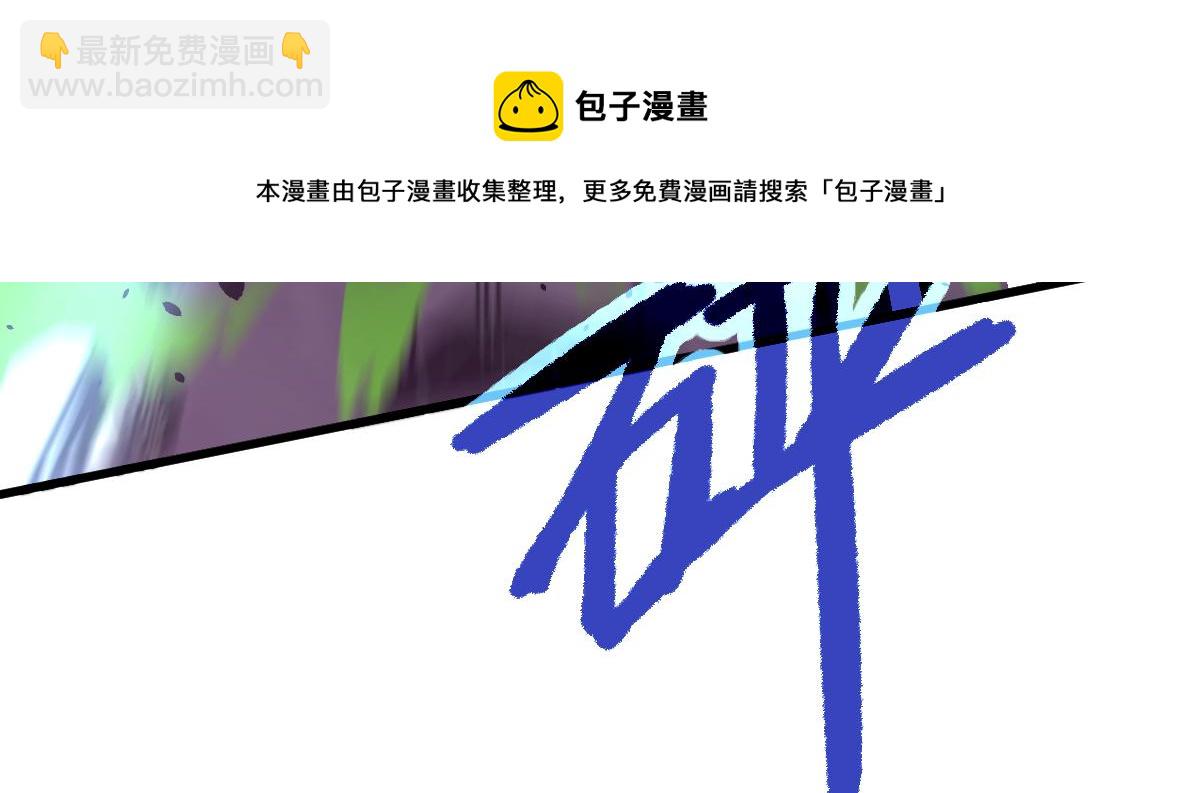 043话 明河战群妖(1/5)-第43话