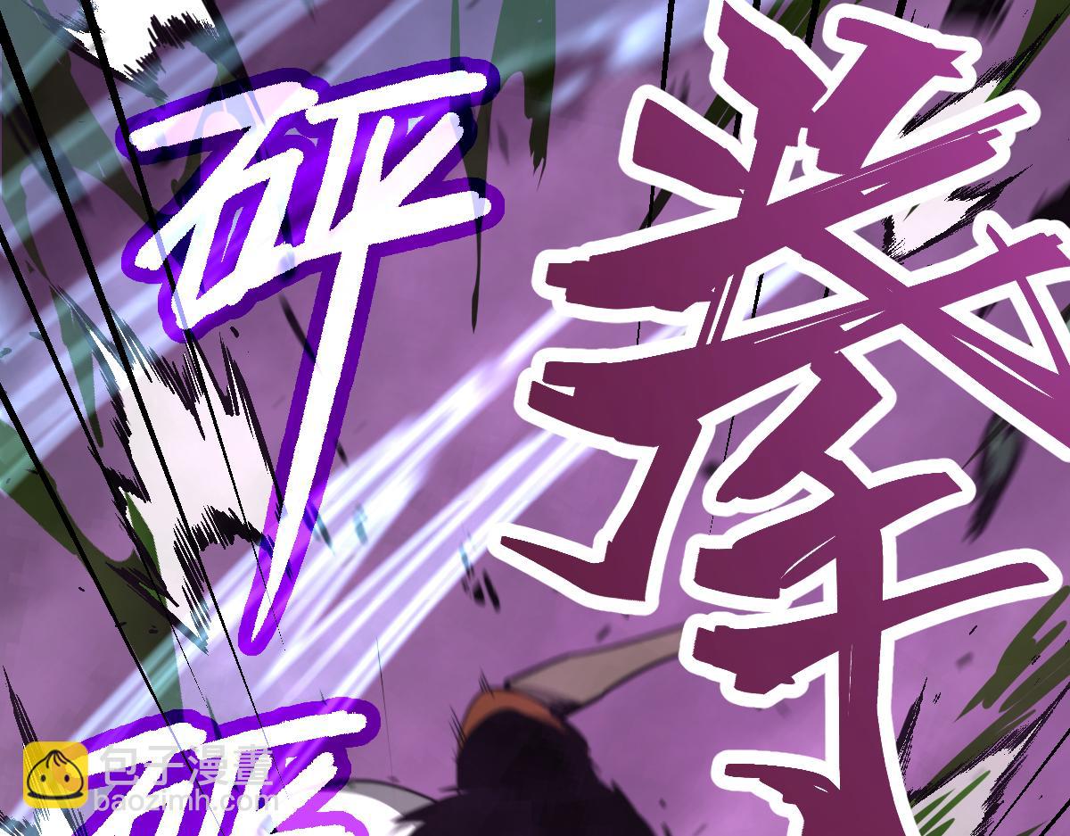 043话 明河战群妖(1/5)-第43话