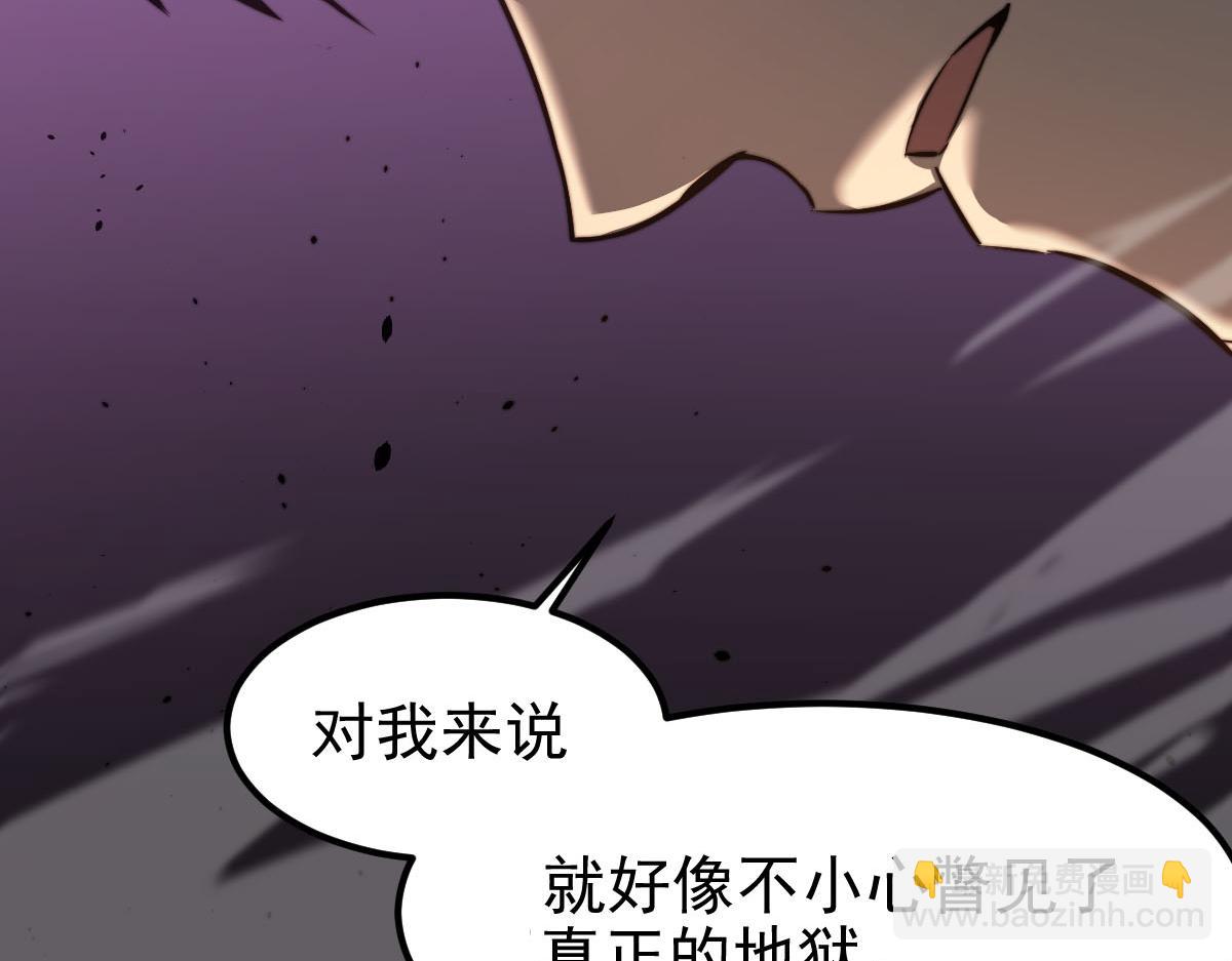 045话 再战苍月妖母(1/5)-第45话