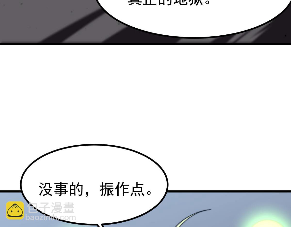 045话 再战苍月妖母(1/5)-第45话