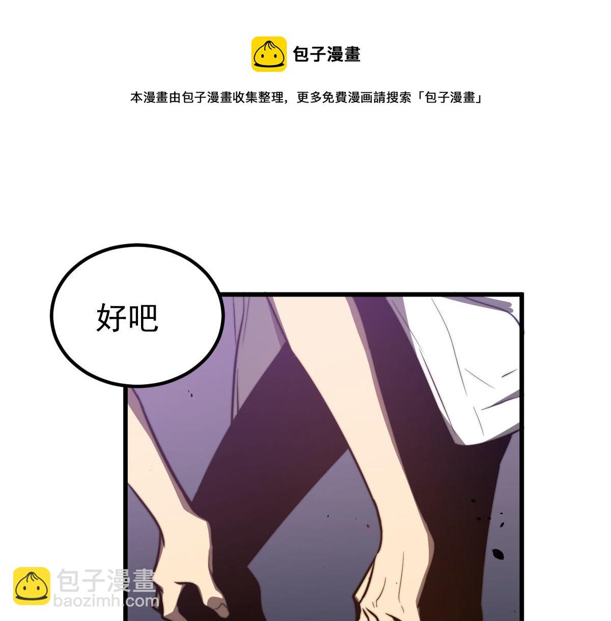 045话 再战苍月妖母(1/5)-第45话
