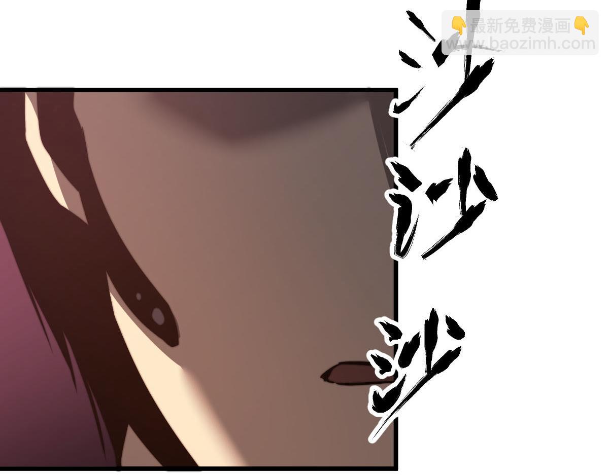 045话 再战苍月妖母(1/5)-第45话