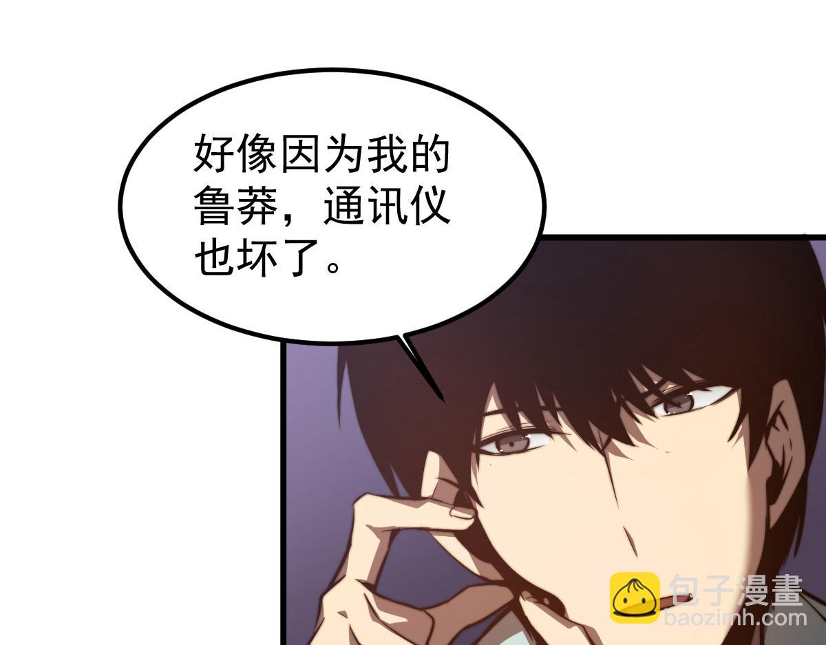 045话 再战苍月妖母(1/5)-第45话