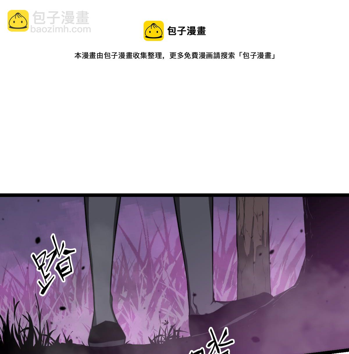 045话 再战苍月妖母(1/5)-第45话