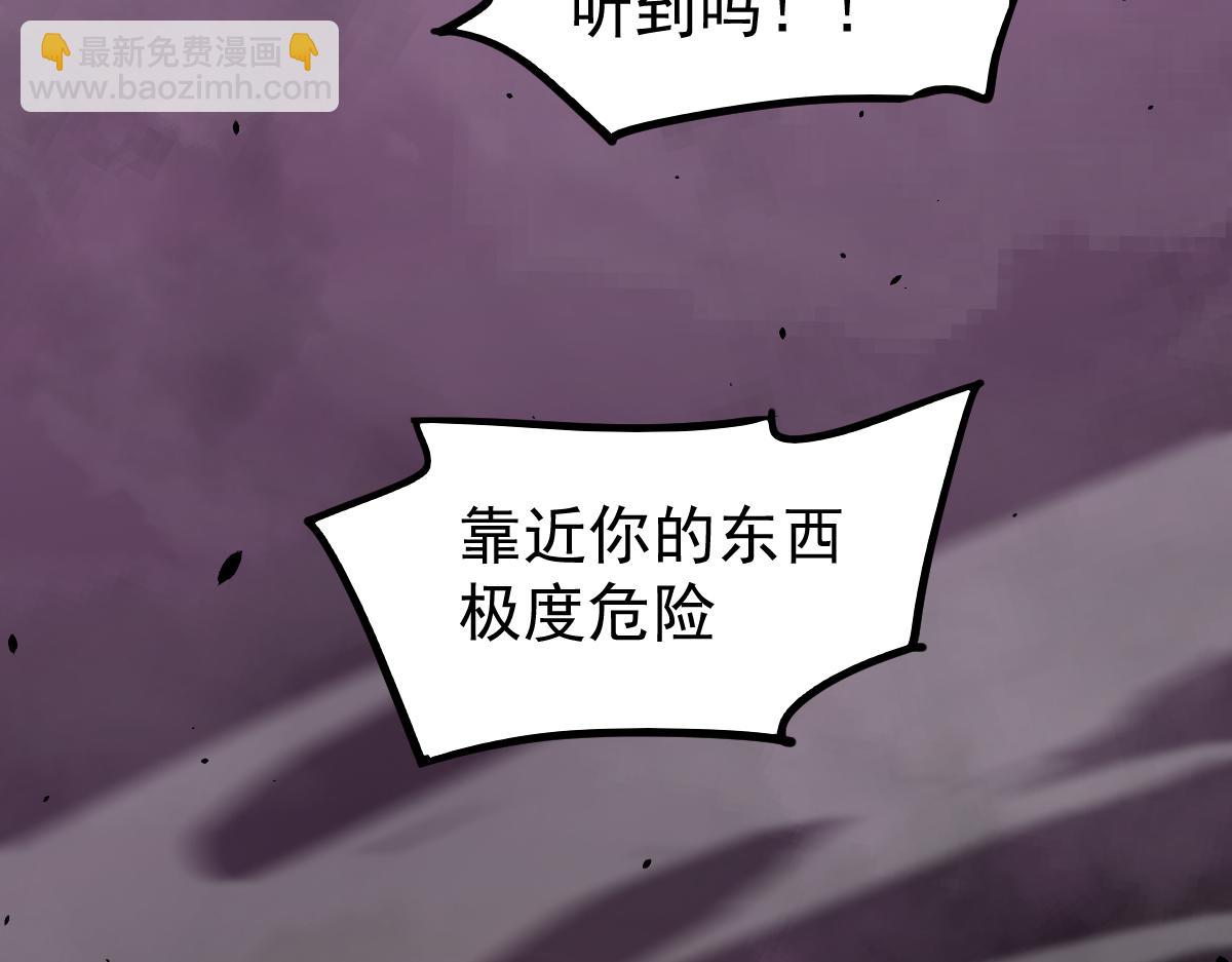 045话 再战苍月妖母(1/5)-第45话