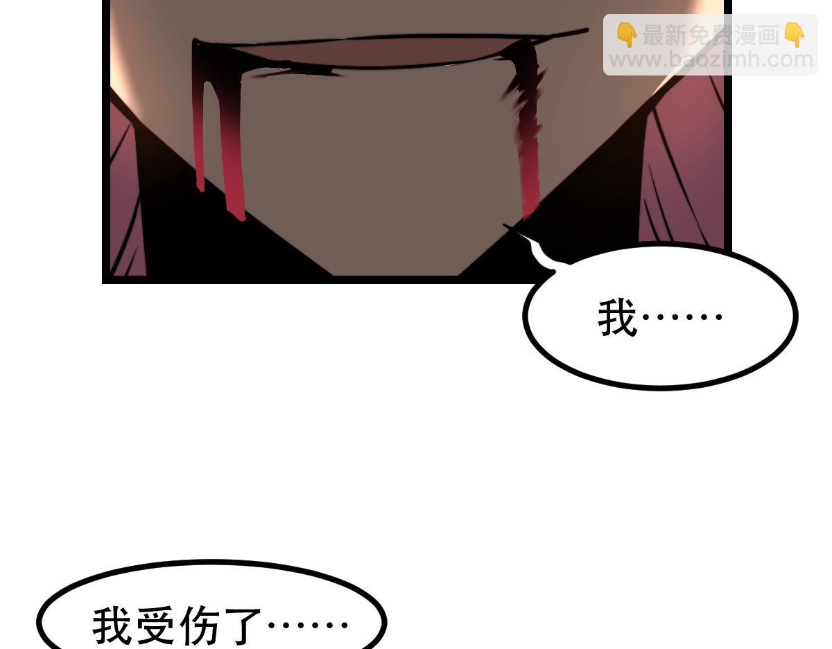 045话 再战苍月妖母(1/5)-第45话