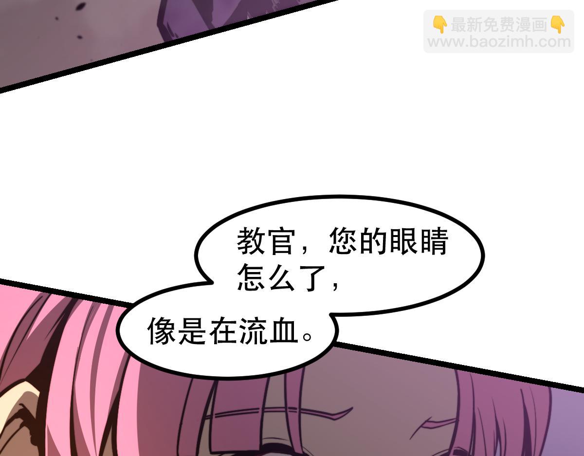 045话 再战苍月妖母(1/5)-第45话