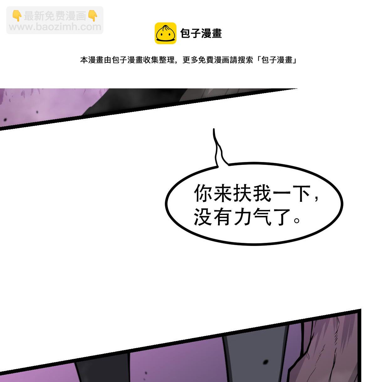 045话 再战苍月妖母(1/5)-第45话