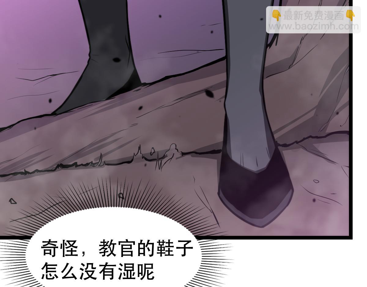 045话 再战苍月妖母(1/5)-第45话