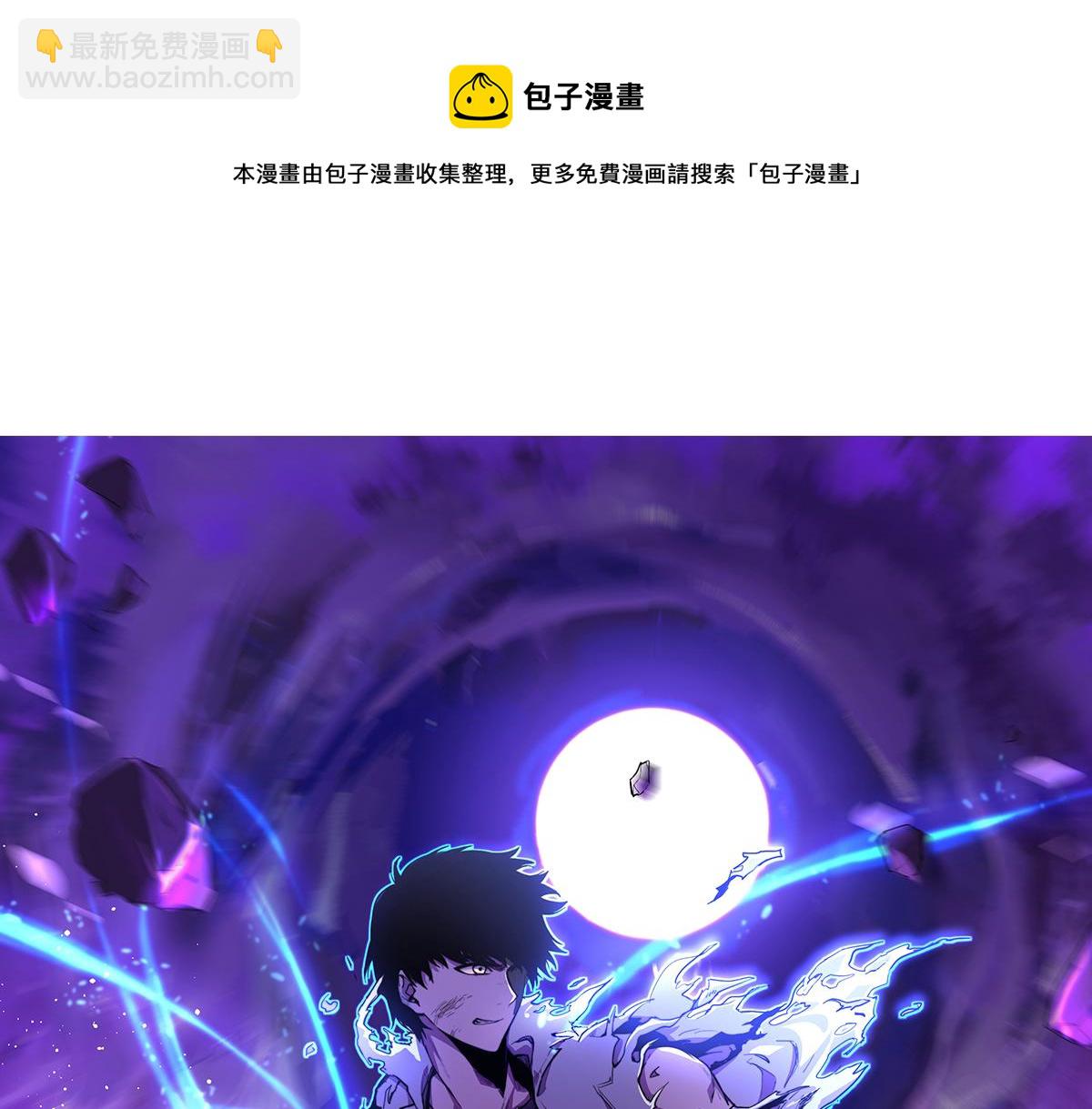 045话 再战苍月妖母(1/5)-第45话
