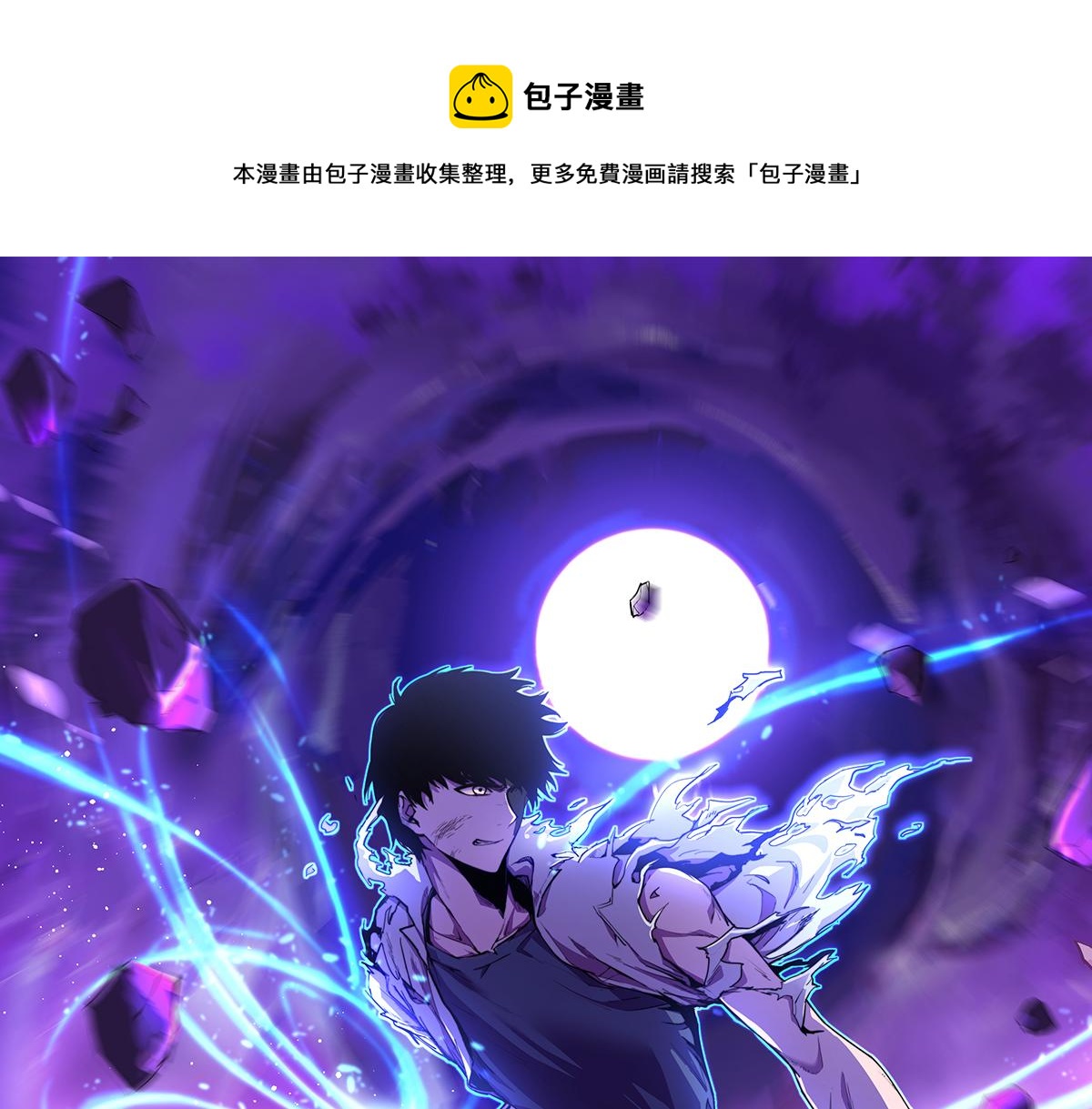 047话 集卵遇灾蛛(1/5)-第47话