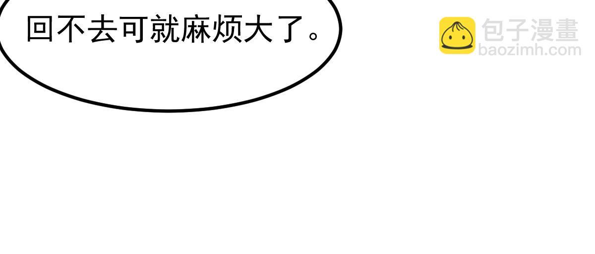 047话 集卵遇灾蛛(1/5)-第47话