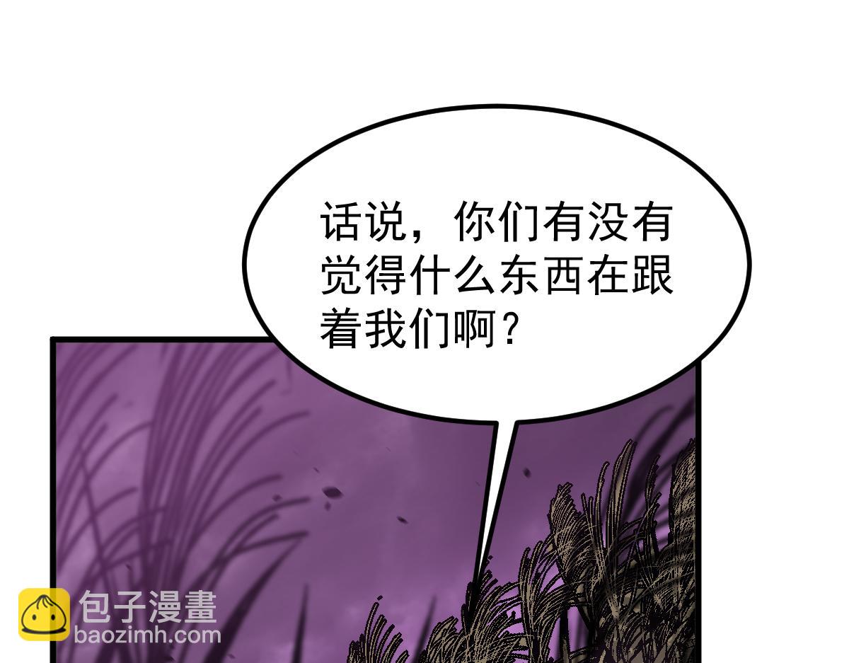 047话 集卵遇灾蛛(1/5)-第47话
