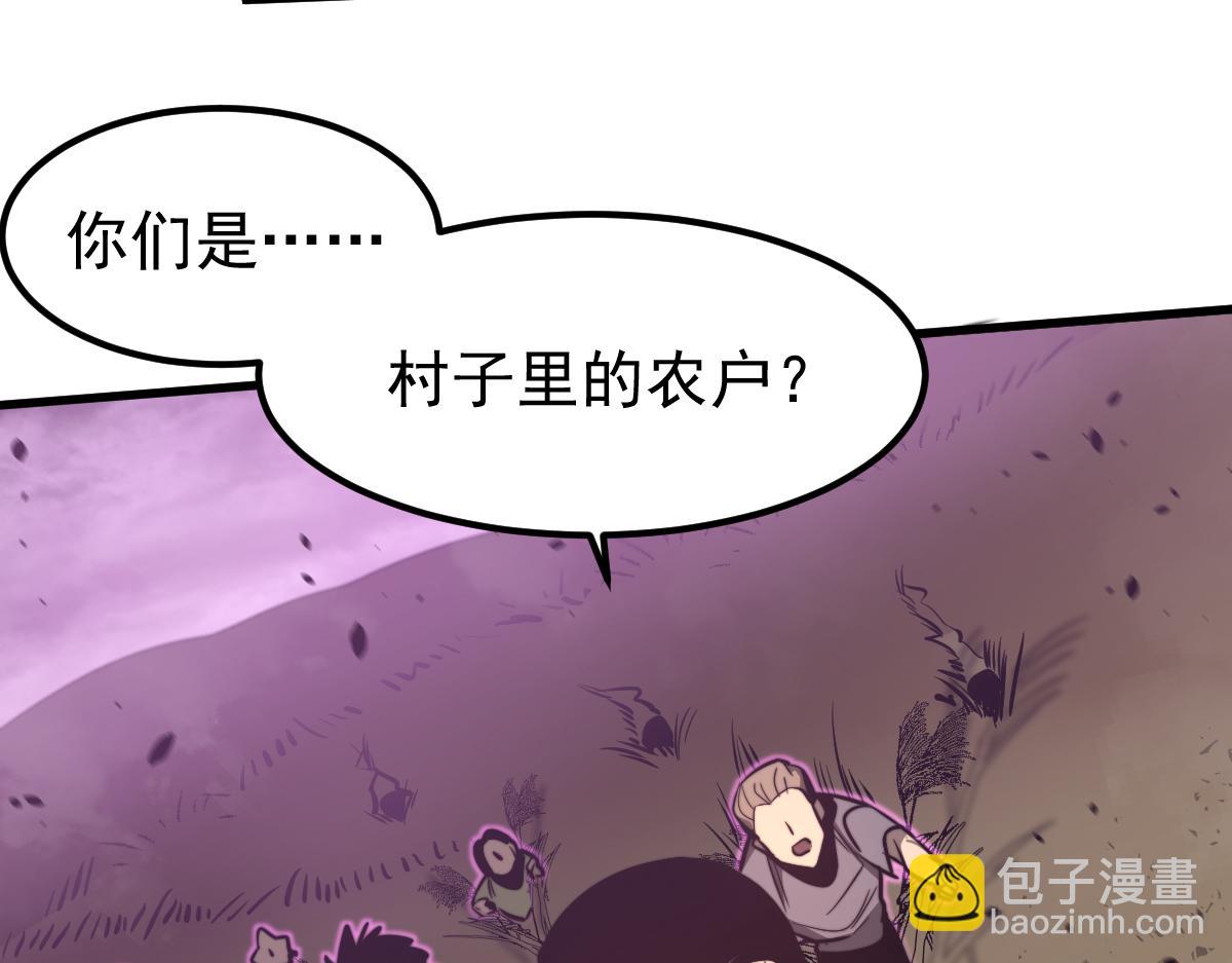 047话 集卵遇灾蛛(1/5)-第47话