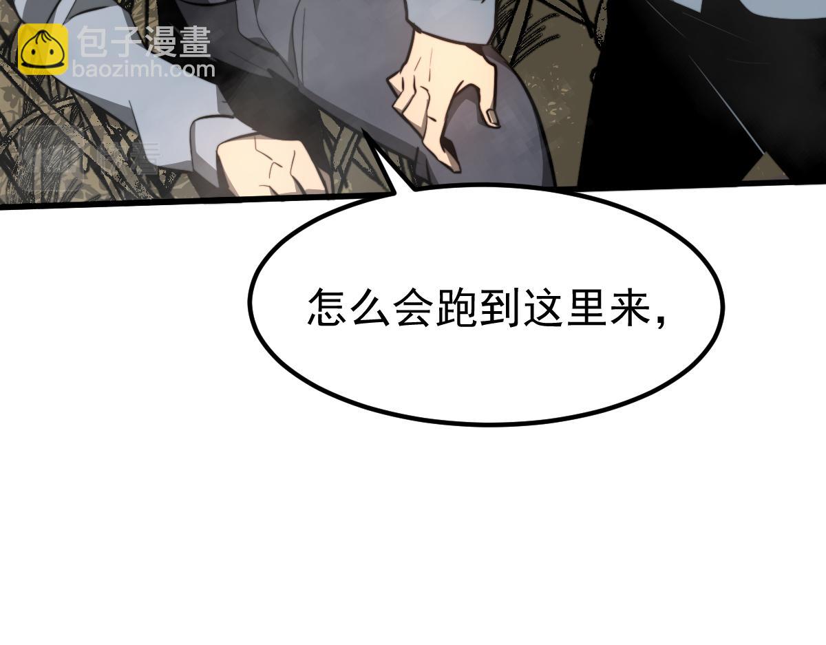 047话 集卵遇灾蛛(1/5)-第47话