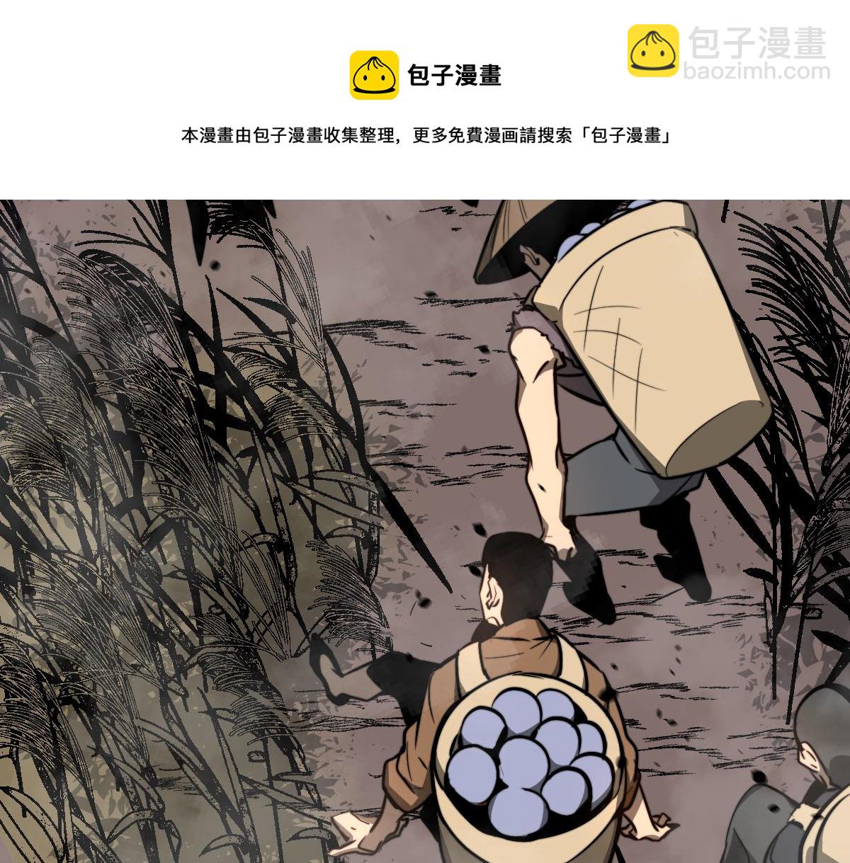 047话 集卵遇灾蛛(1/5)-第47话