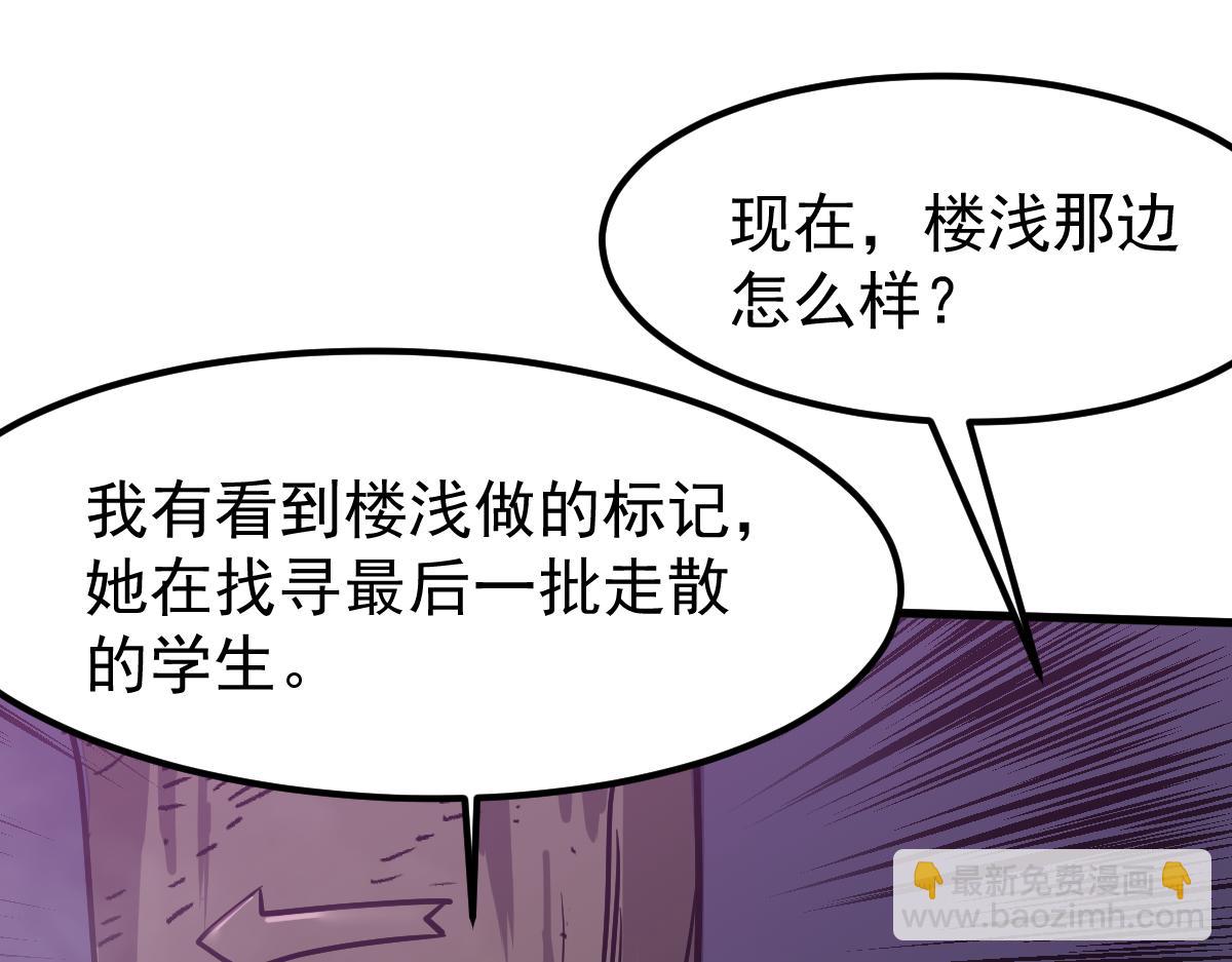 047话 集卵遇灾蛛(1/5)-第47话