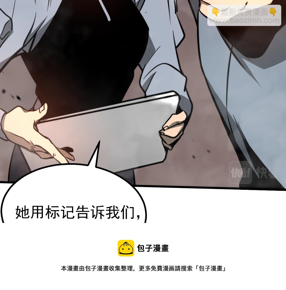 047话 集卵遇灾蛛(1/5)-第47话