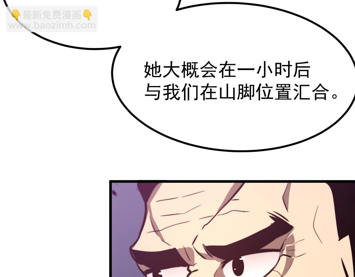 047话 集卵遇灾蛛(1/5)-第47话