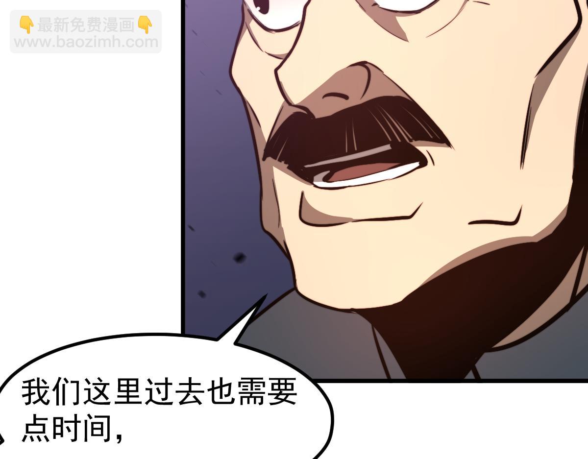 047话 集卵遇灾蛛(1/5)-第47话