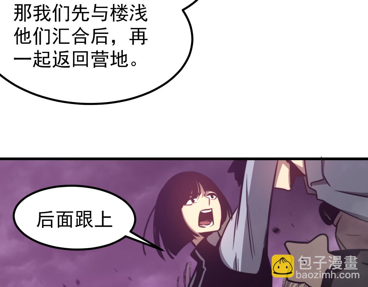 047话 集卵遇灾蛛(1/5)-第47话