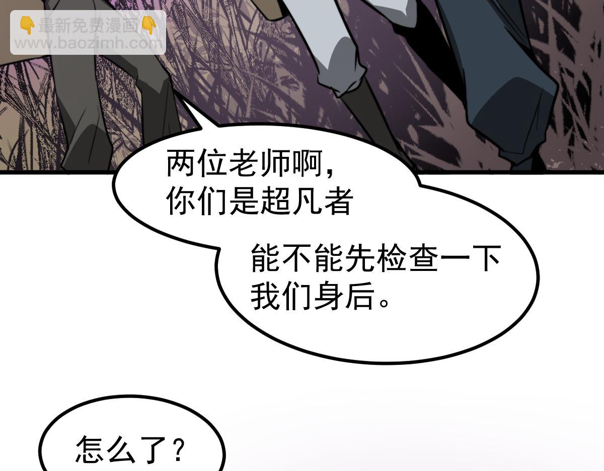 047话 集卵遇灾蛛(1/5)-第47话