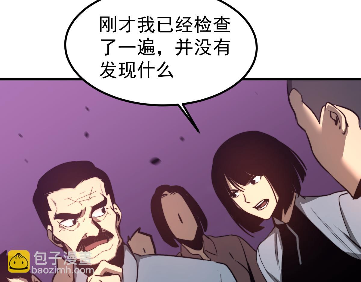 047话 集卵遇灾蛛(1/5)-第47话