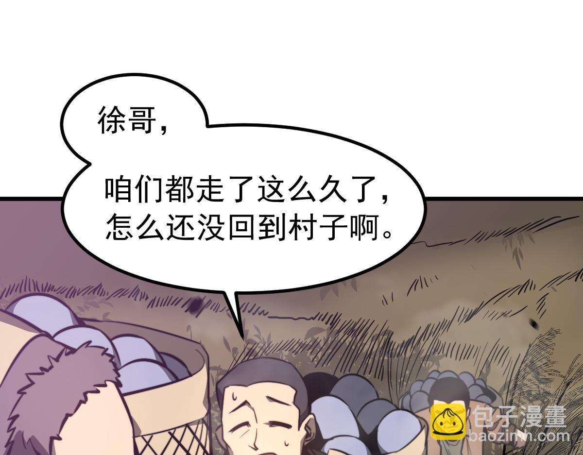 047话 集卵遇灾蛛(1/5)-第47话