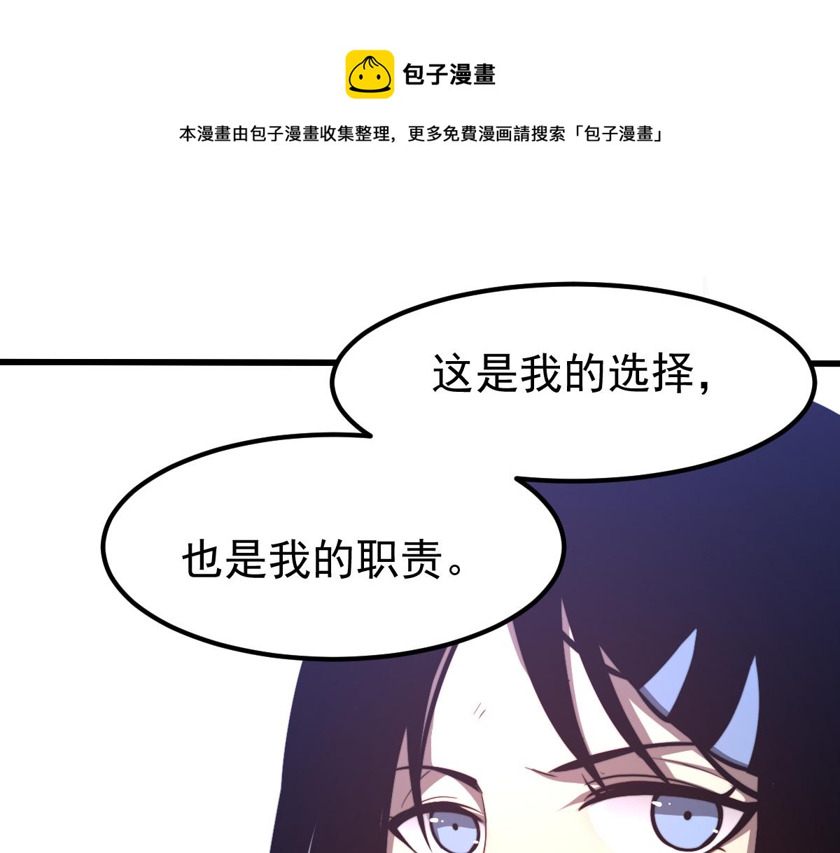 049话 幻境！！(1/4)-第49话