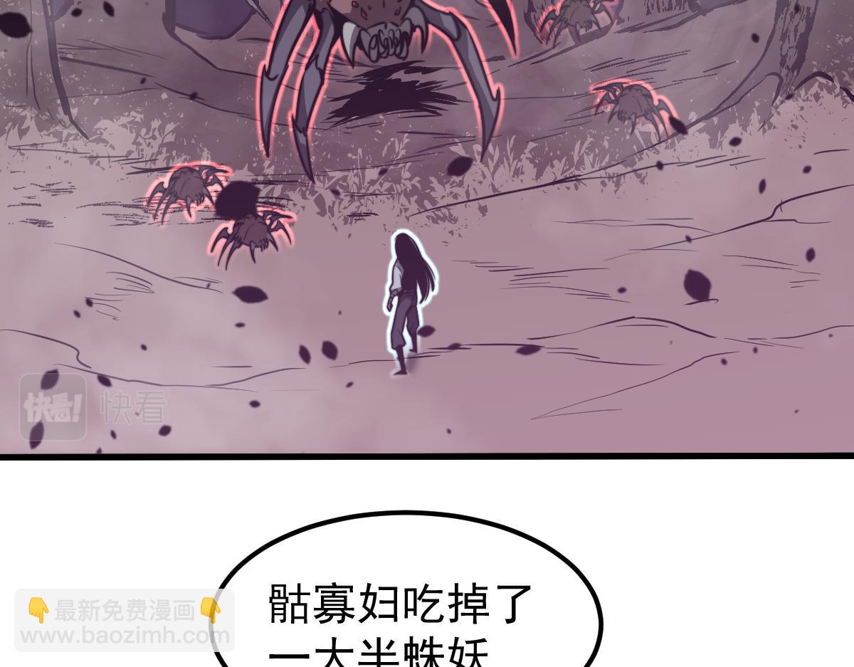 049话 幻境！！(1/4)-第49话