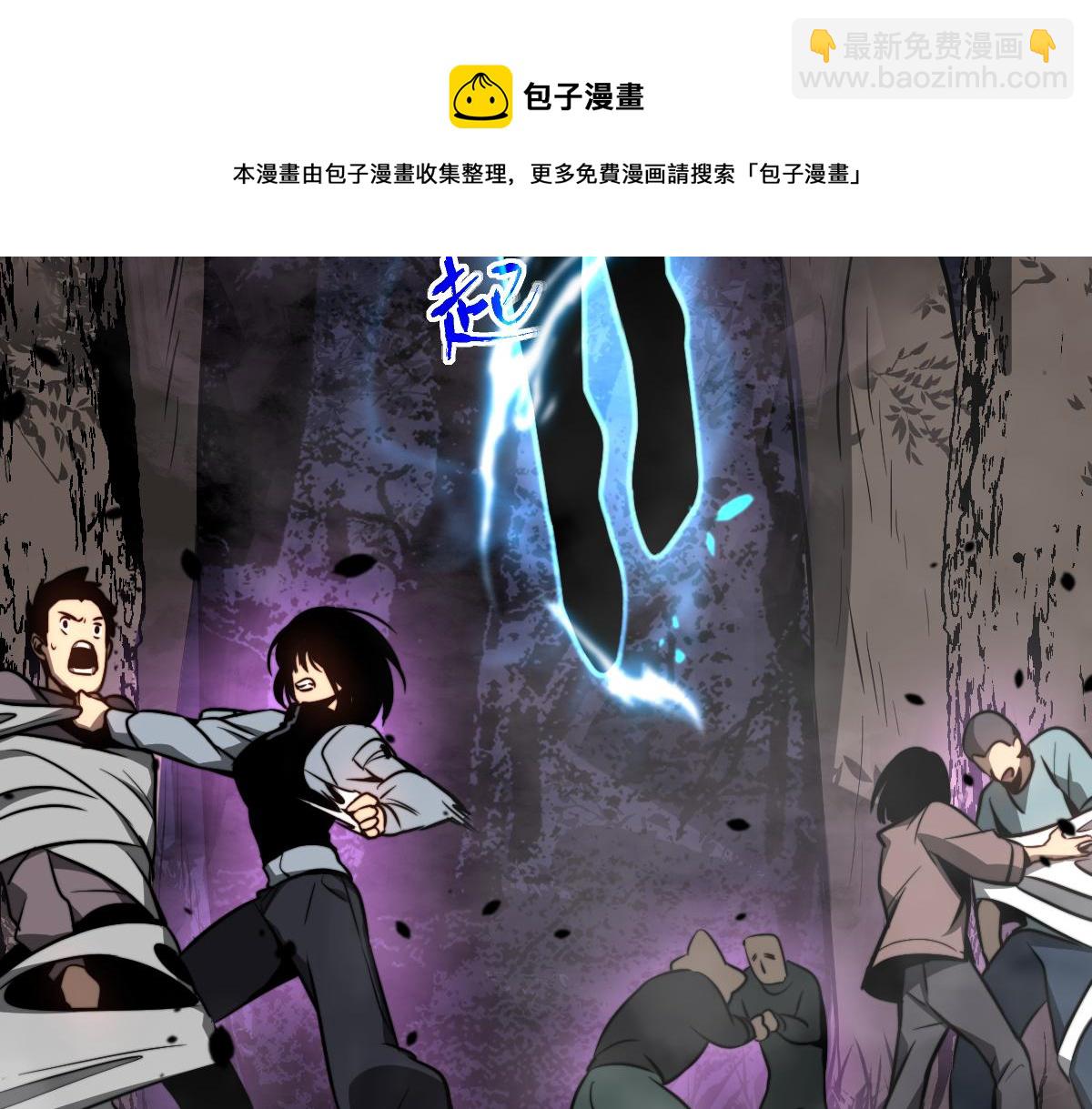 049话 幻境！！(1/4)-第49话