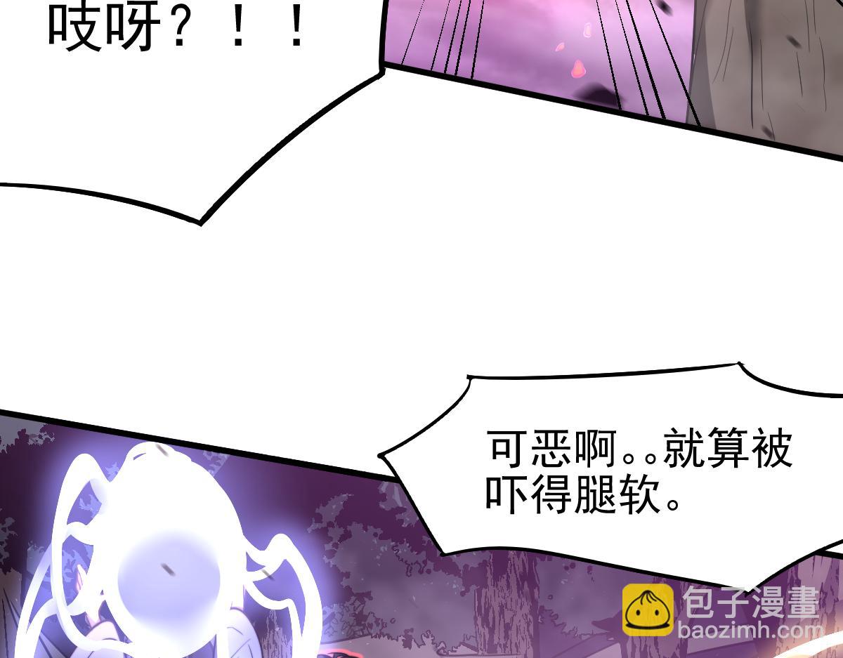 049话 幻境！！(1/4)-第49话