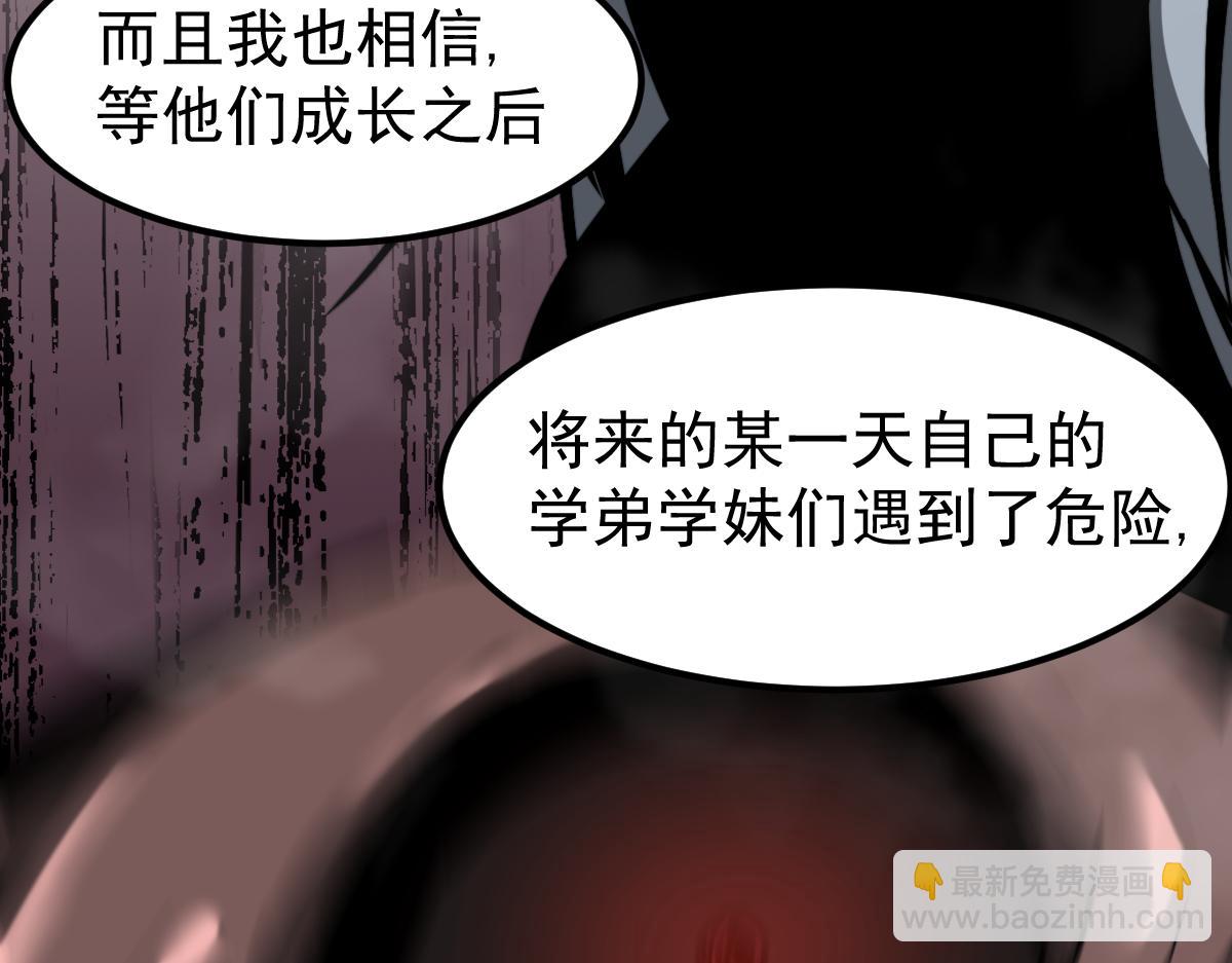 049话 幻境！！(1/4)-第49话
