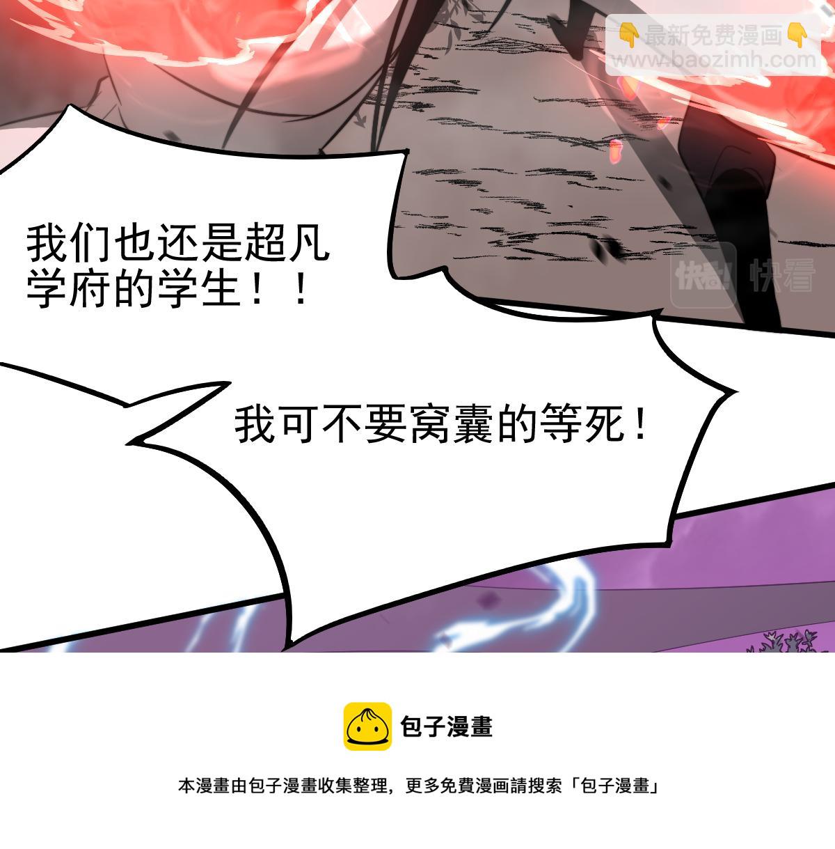 049话 幻境！！(1/4)-第49话