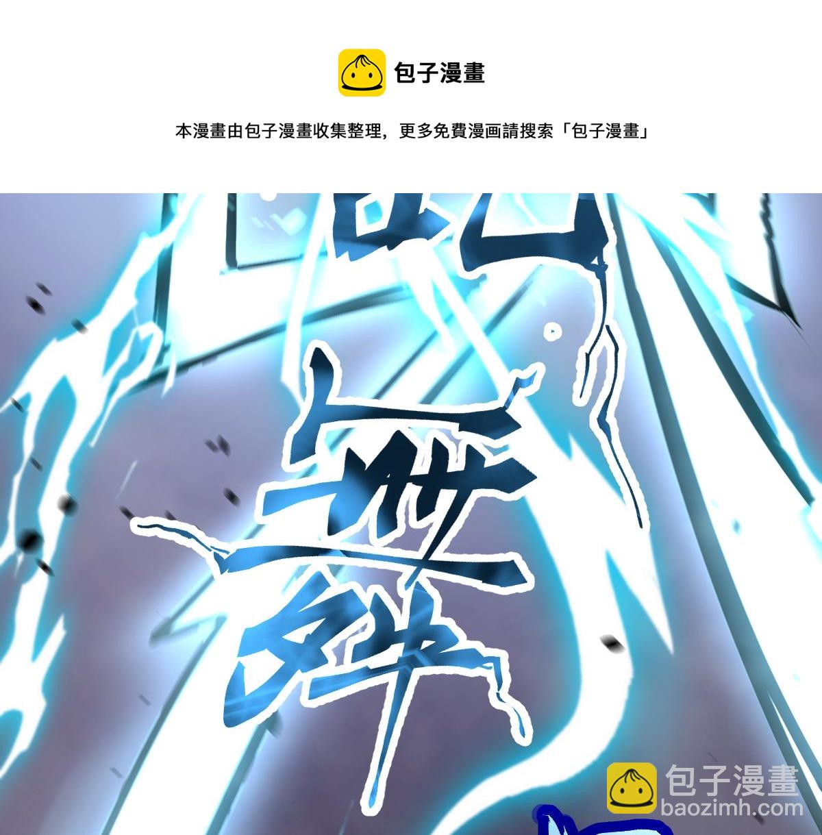 049话 幻境！！(1/4)-第49话
