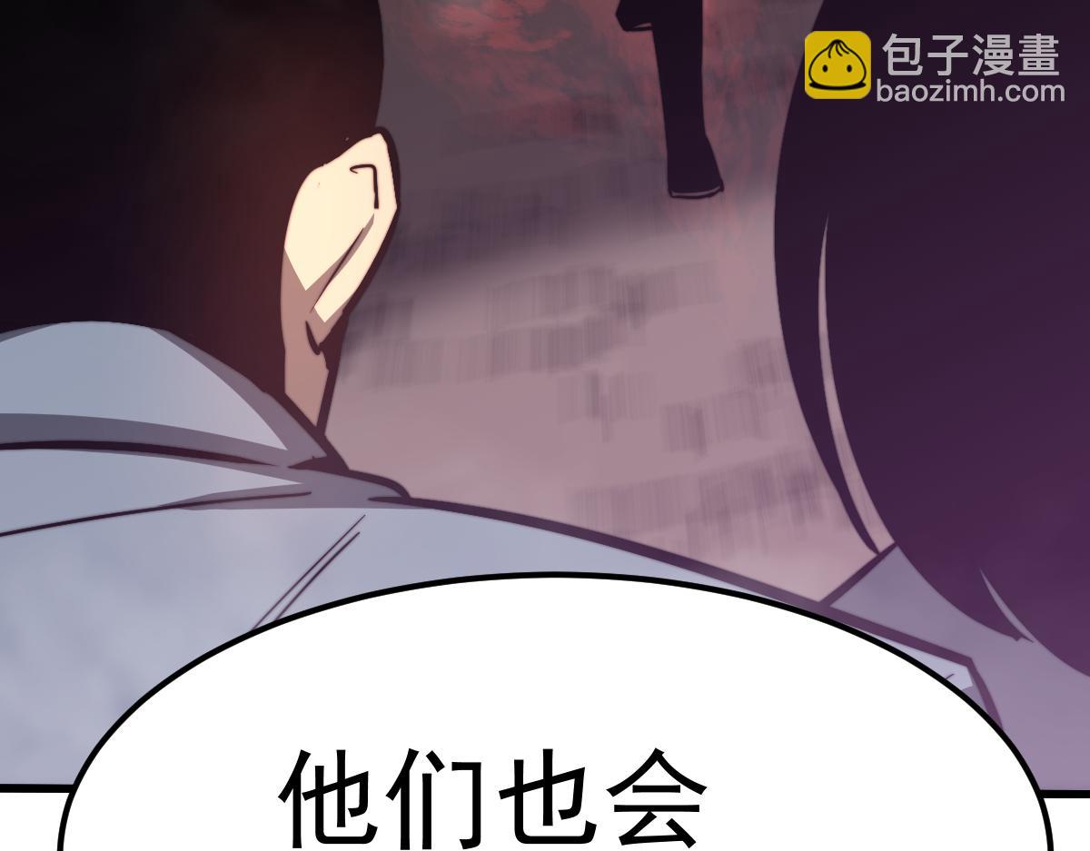 049话 幻境！！(1/4)-第49话