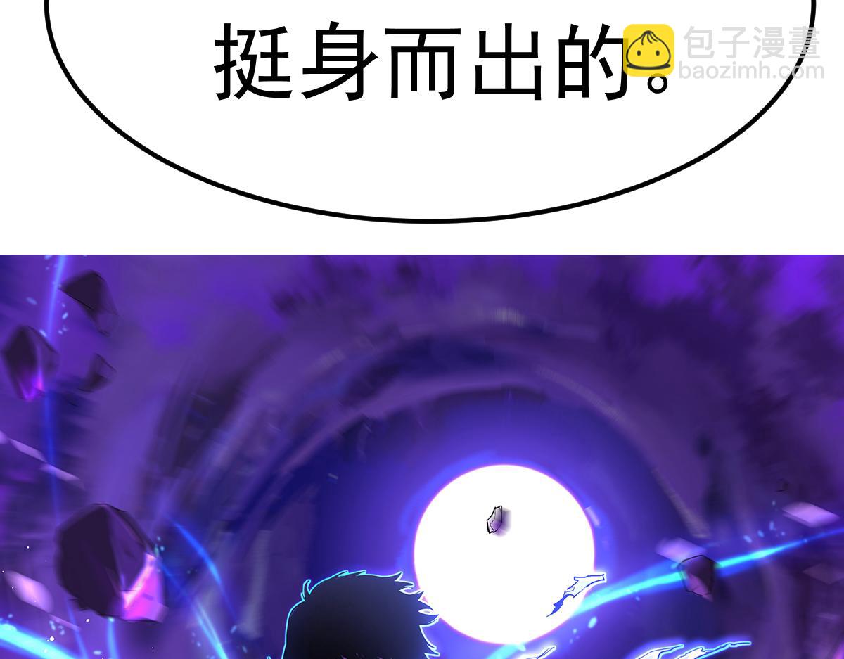 049话 幻境！！(1/4)-第49话