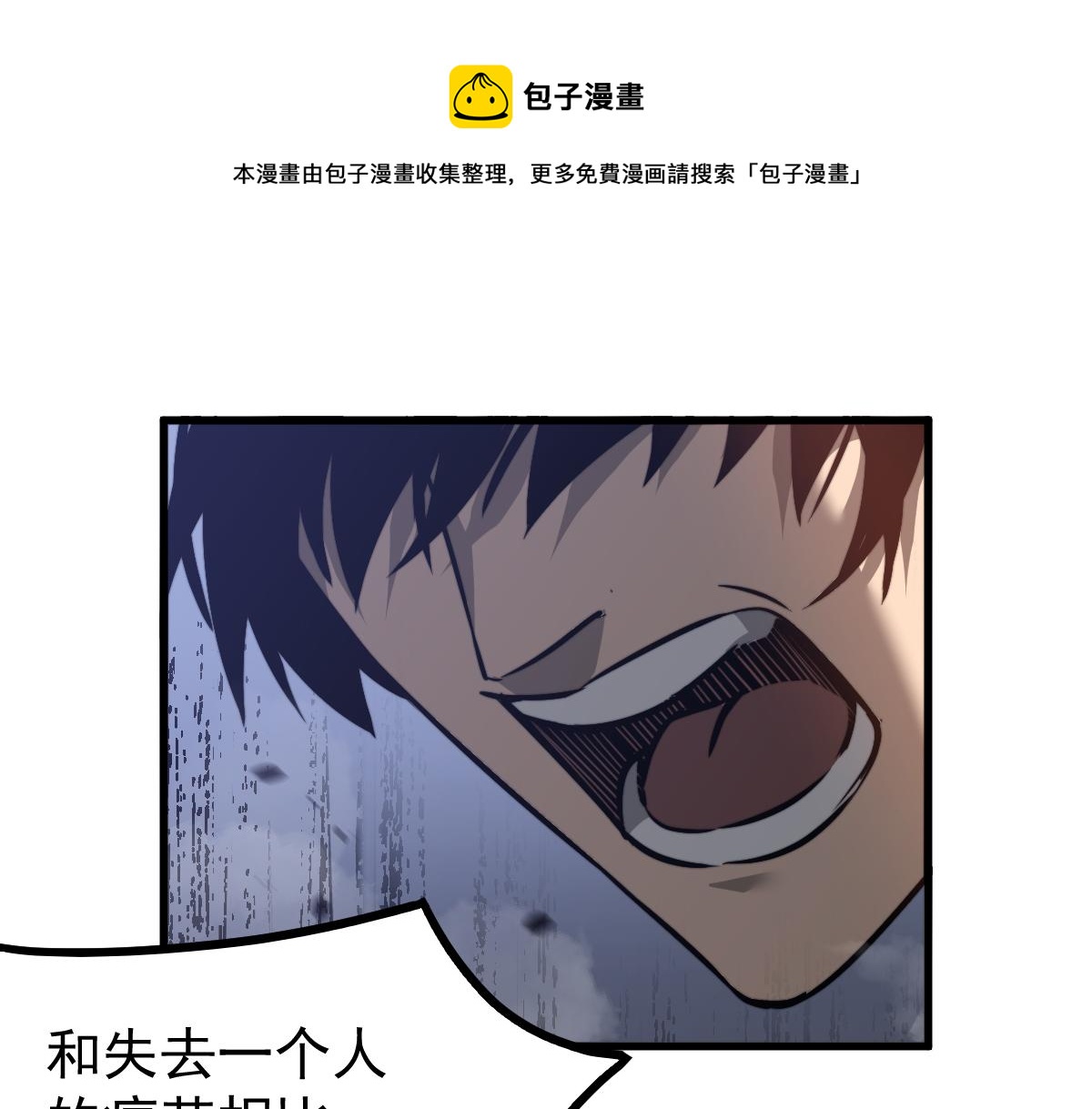 050话 明河灭妖救楼浅(1/5)-第51话