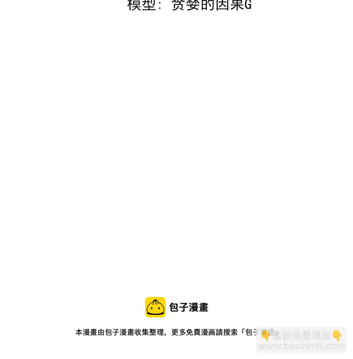 050话 明河灭妖救楼浅(1/5)-第51话