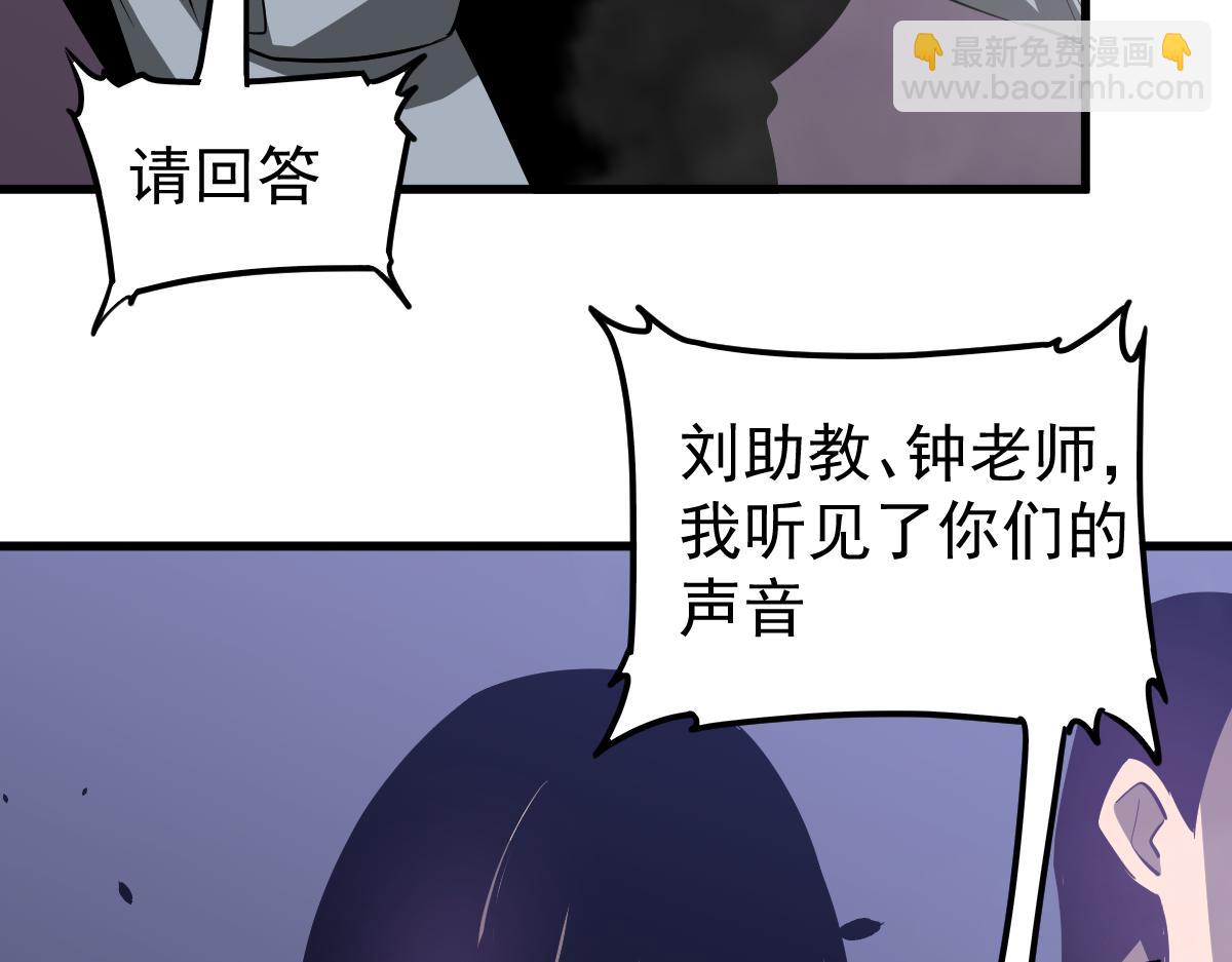 050话 明河灭妖救楼浅(1/5)-第51话