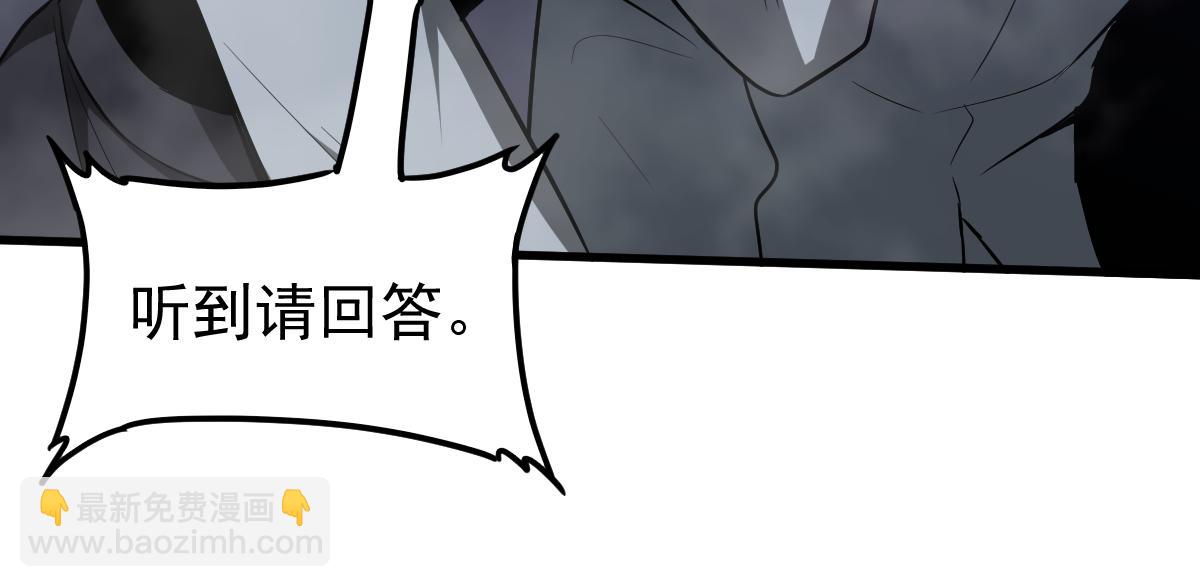 050话 明河灭妖救楼浅(1/5)-第51话