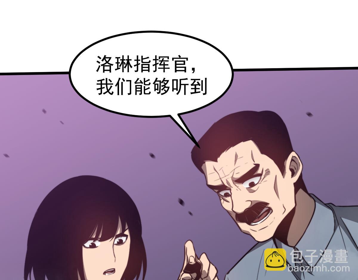 050话 明河灭妖救楼浅(1/5)-第51话