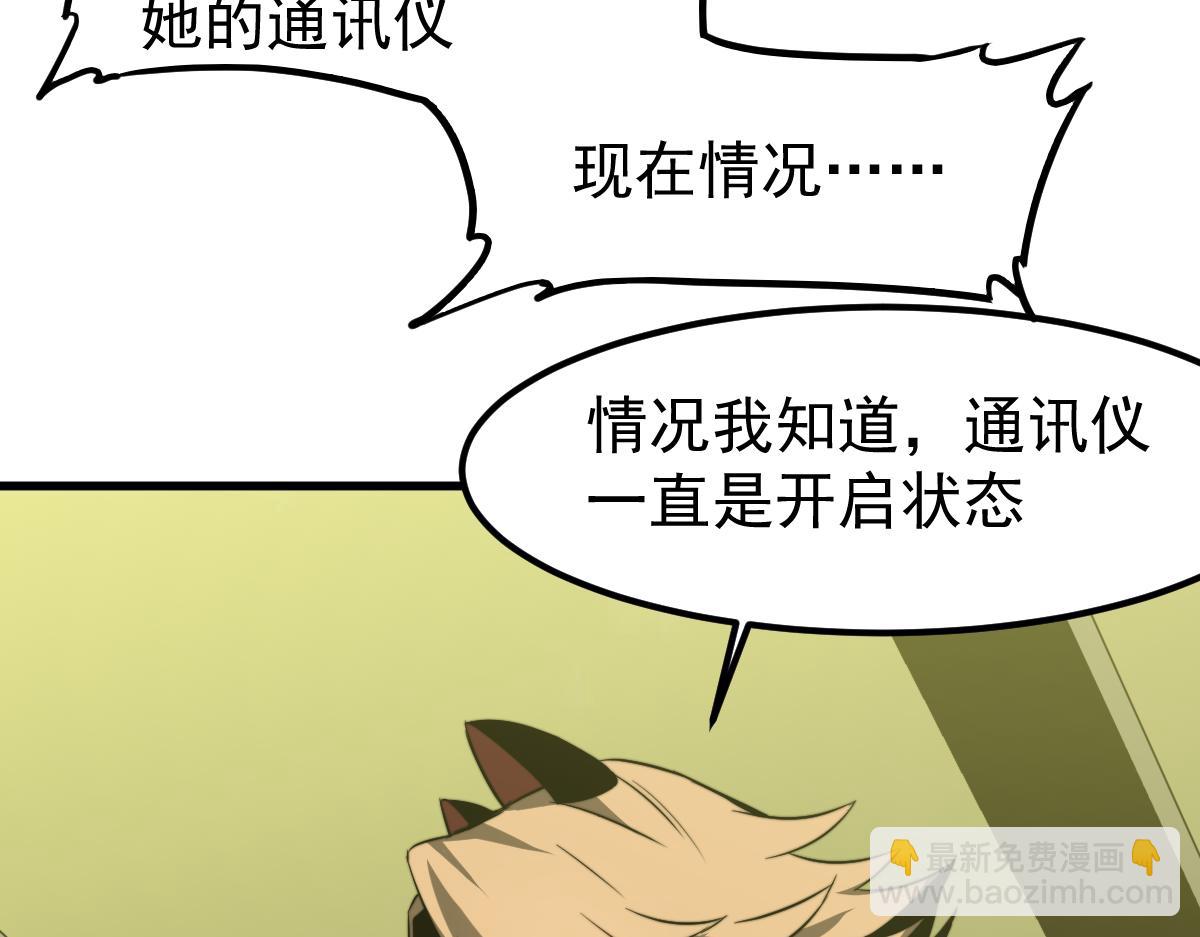 050话 明河灭妖救楼浅(1/5)-第51话