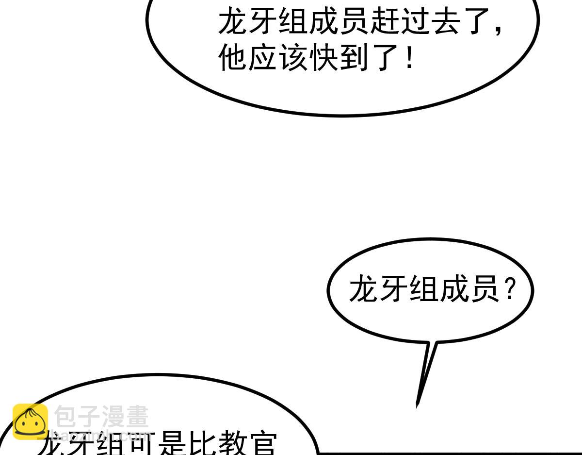 050话 明河灭妖救楼浅(1/5)-第51话
