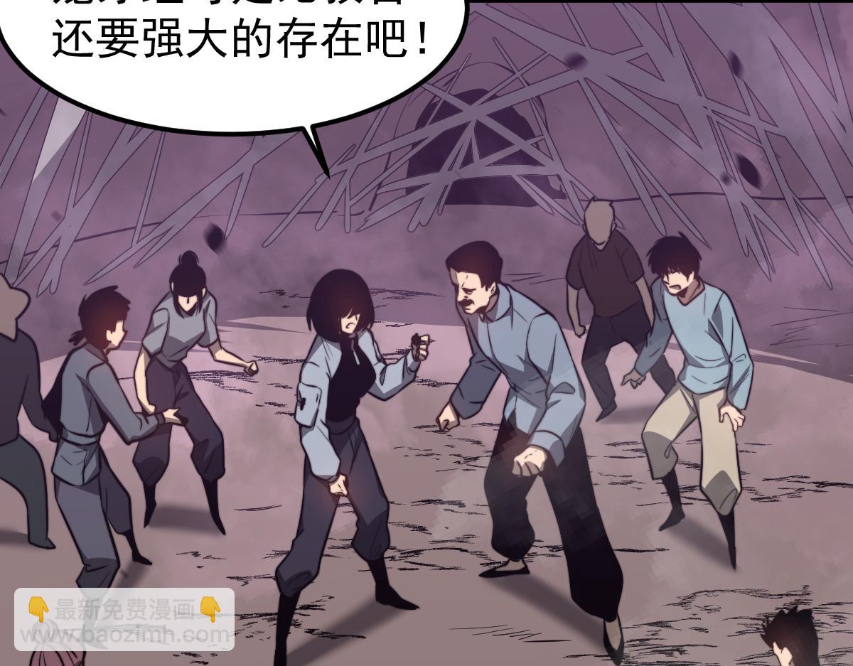 050话 明河灭妖救楼浅(1/5)-第51话