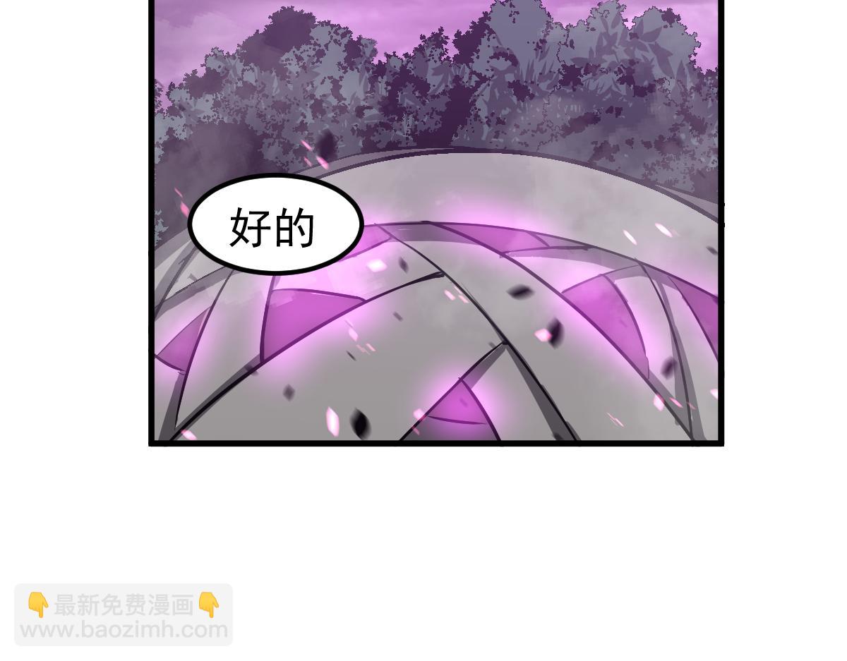050话 明河灭妖救楼浅(1/5)-第51话