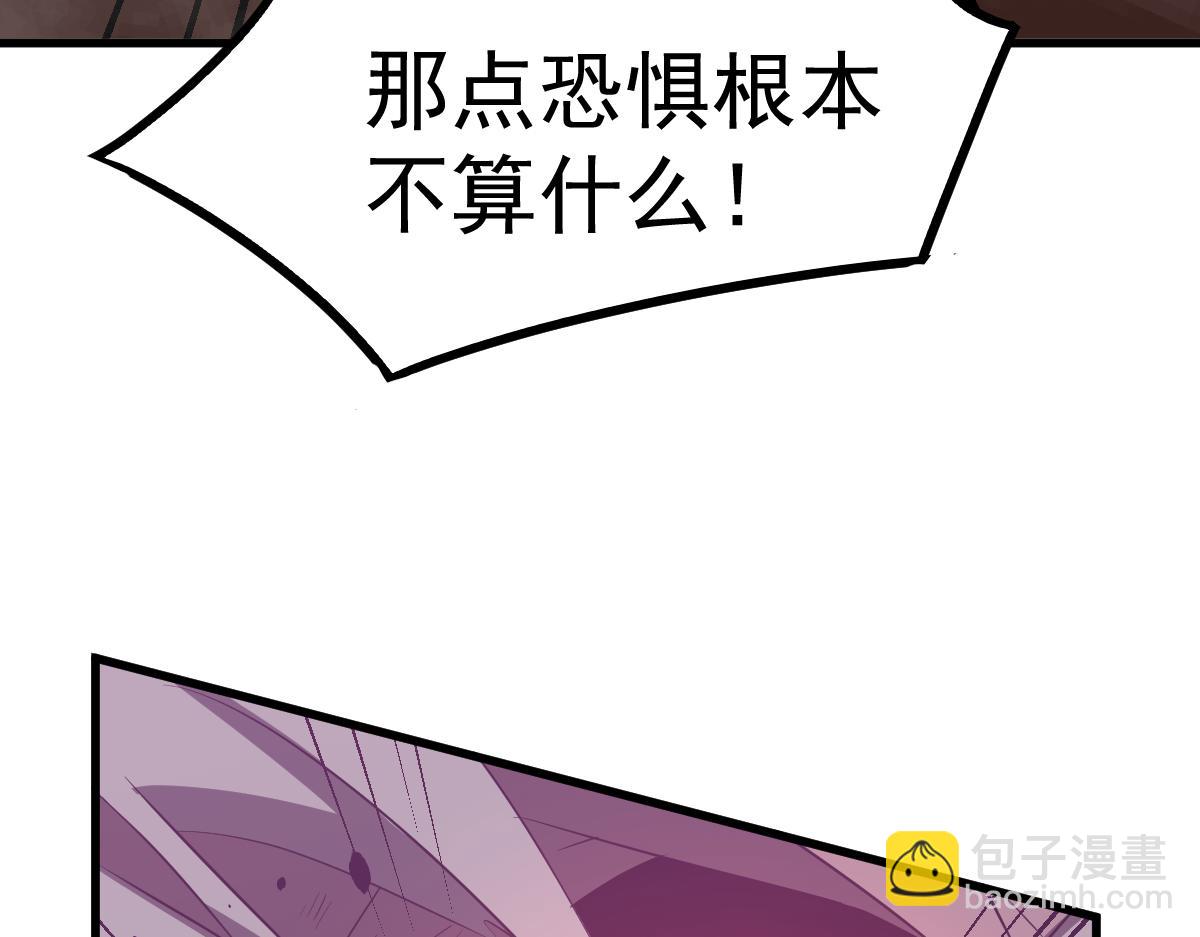 050话 明河灭妖救楼浅(1/5)-第51话