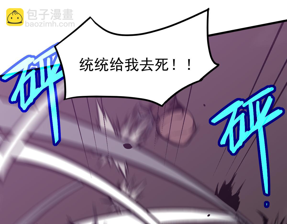 050话 明河灭妖救楼浅(1/5)-第51话
