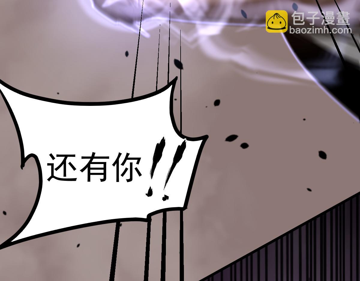 050话 明河灭妖救楼浅(1/5)-第51话
