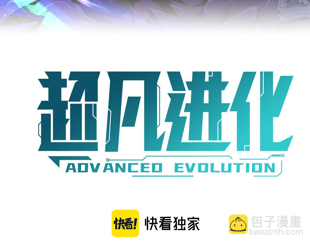 050话 明河灭妖救楼浅(1/5)-第51话